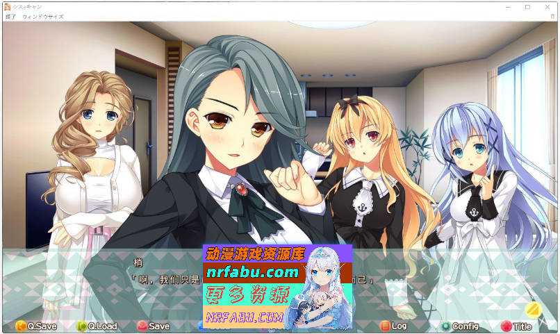 图片[6]-[PC/大型ADV/汉化]姐妹△活动 AI汉化版+全CG存档[新汉化][5.4G]