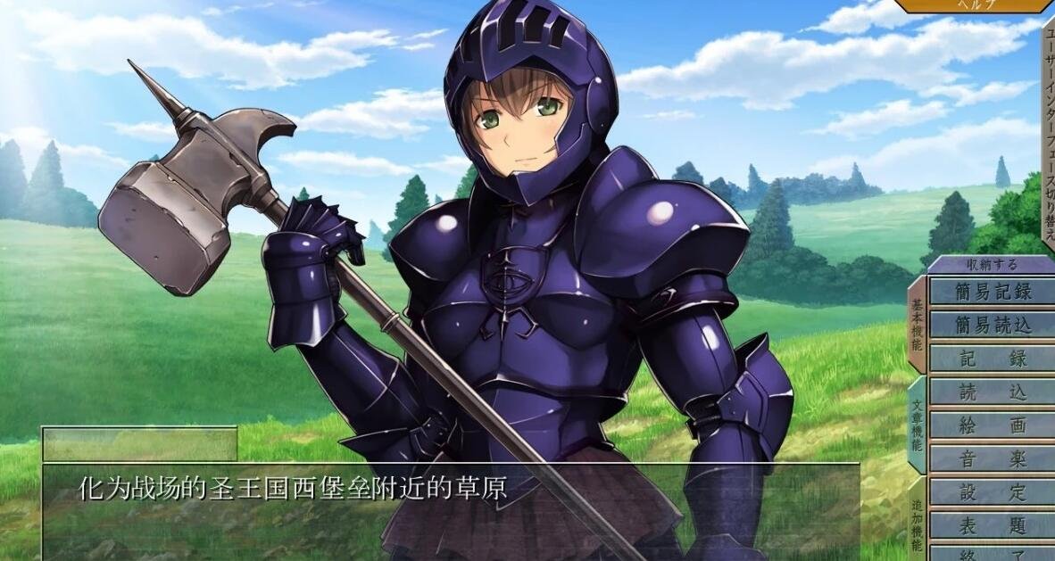 没有女人能逃过我的调教!鉄と裸II 敗北の女帝 汉化-GKACG