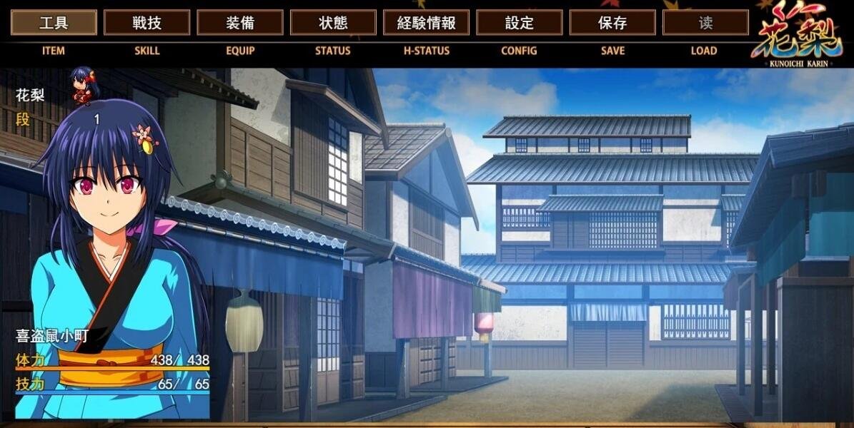 图片[6]-大型江户幻想RPG：女忍者花梨汉化版+存档