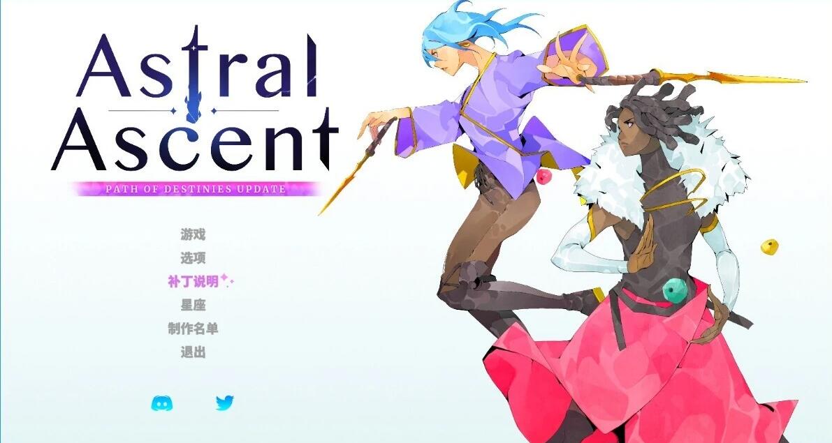 图片[3]-星座上升 Build.11649774 STEAM官方中文版