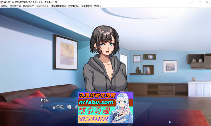 图片[2]-[PC/NR发布/拔作ADV/汉化]母亲与姐姐的秘密家庭关系 ～沉溺于淫荡欲望的快乐～AI汉化版+全CG存档[510M]