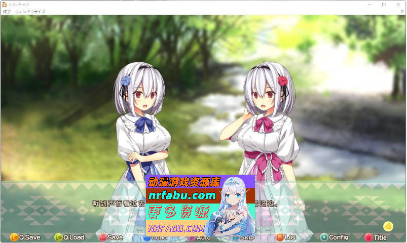图片[11]-[PC/大型ADV/汉化]姐妹△活动 AI汉化版+全CG存档[新汉化][5.4G]