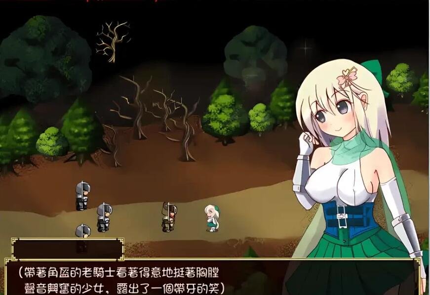 图片[3]-[SSTM]琳特·路克罗茲~圣盾骑士 Ver1.40b 汉化版