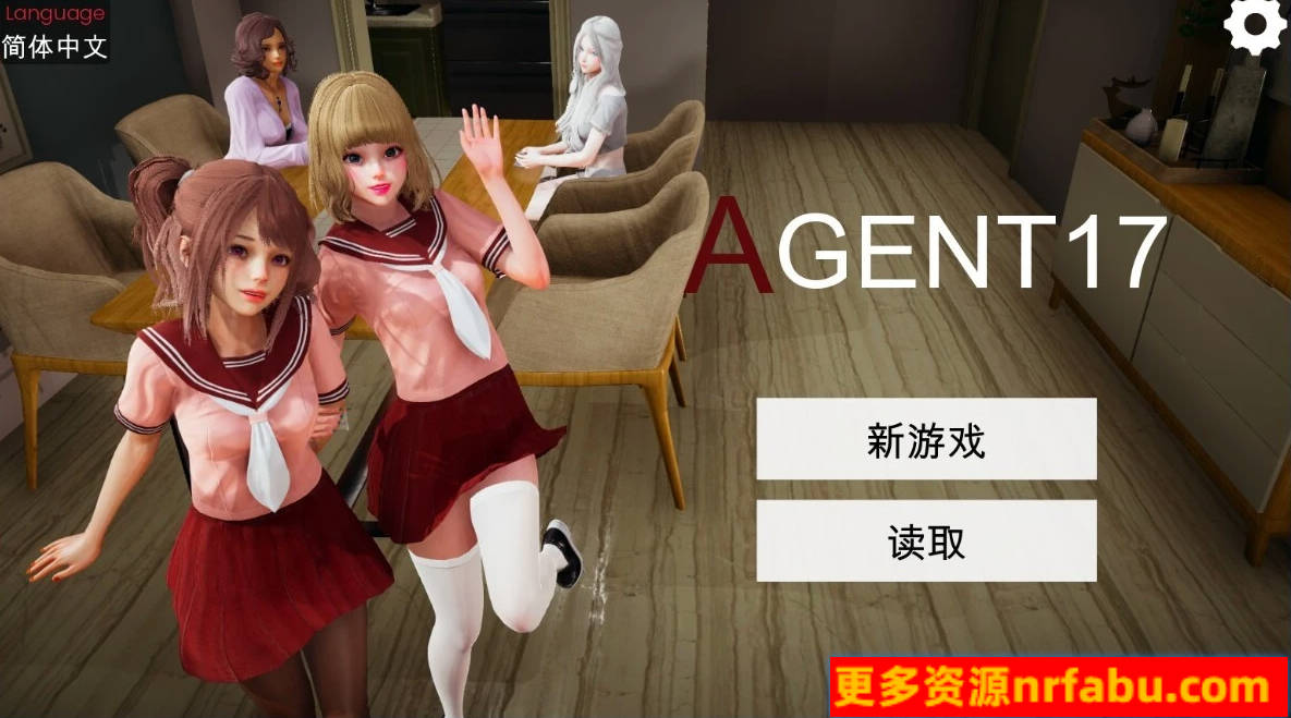 特工17 Agent17 V0.24.4-GKACG