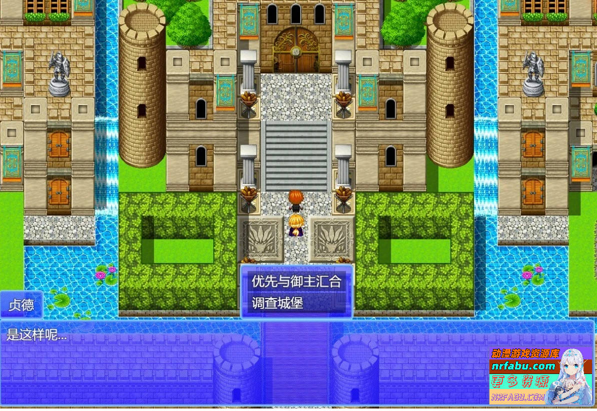 图片[4]-贞德与涩欲特异点 AI汉化版+全回想