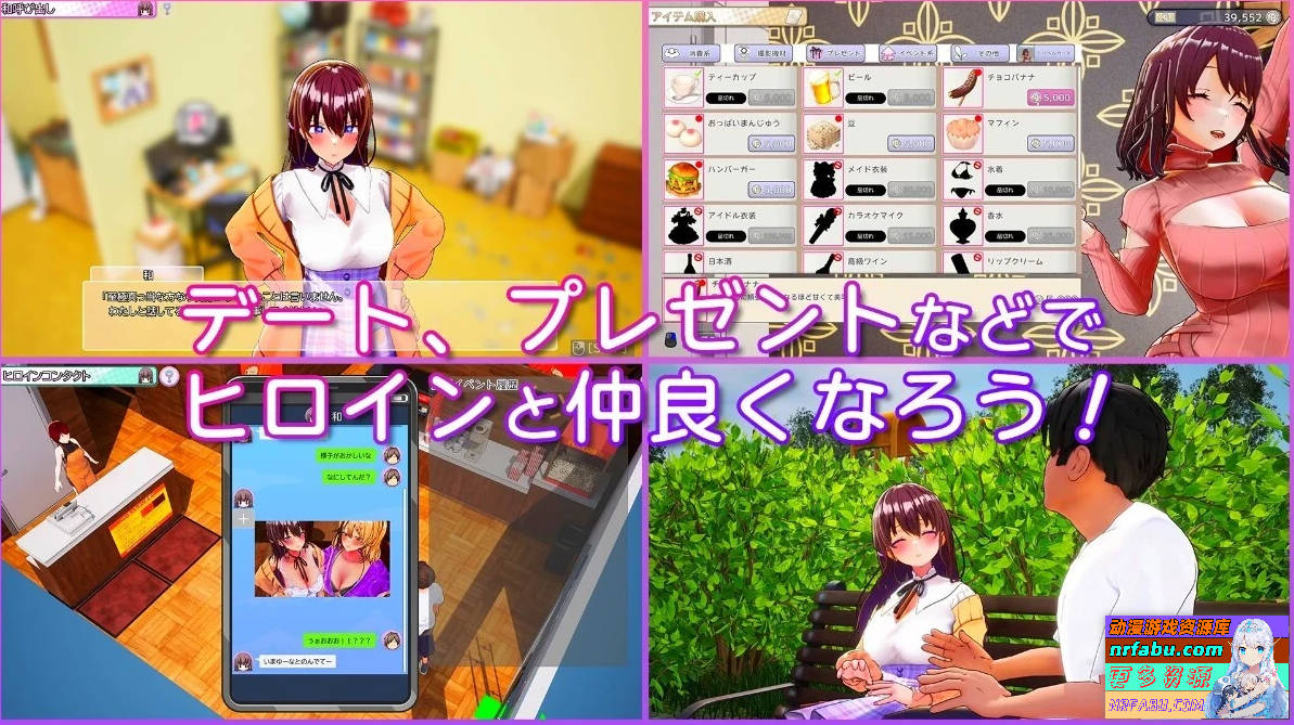 图片[3]-请拍各种各样的我 AV Director Life V1.012 DL官方中文版