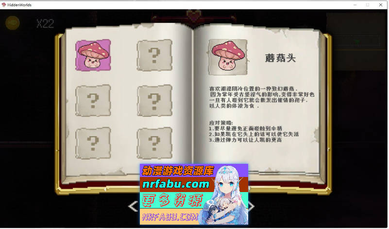 图片[5]-[PC/像素ACT/中文/动态]隐匿在欲望之城的异世界V1.02 官方中文版[新作][10G]