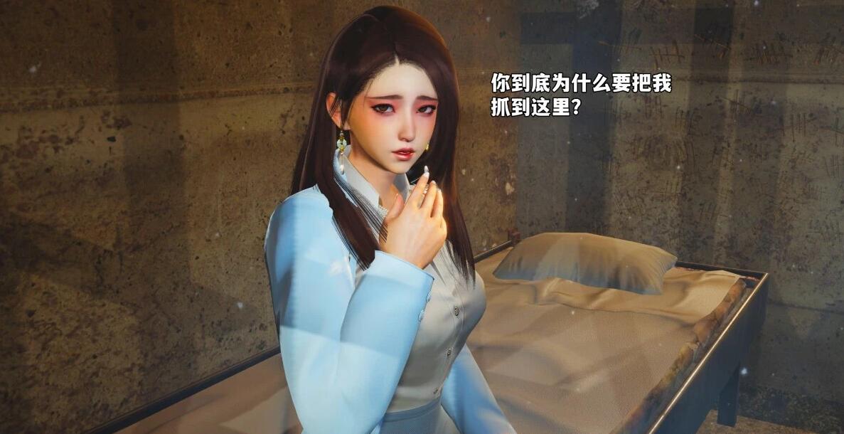 图片[3]-我成了大反派_第二季 00-28