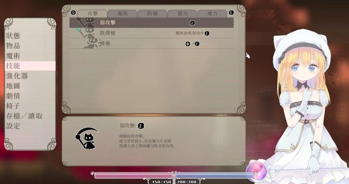 图片[2]-AliceInCradle Ver0.2S 官方中文步兵版
