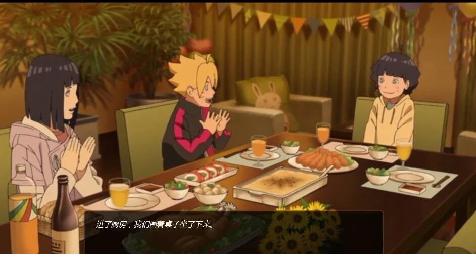 图片[6]-火影同人:鸣人的假期 V1.0P站付费 双端汉化版