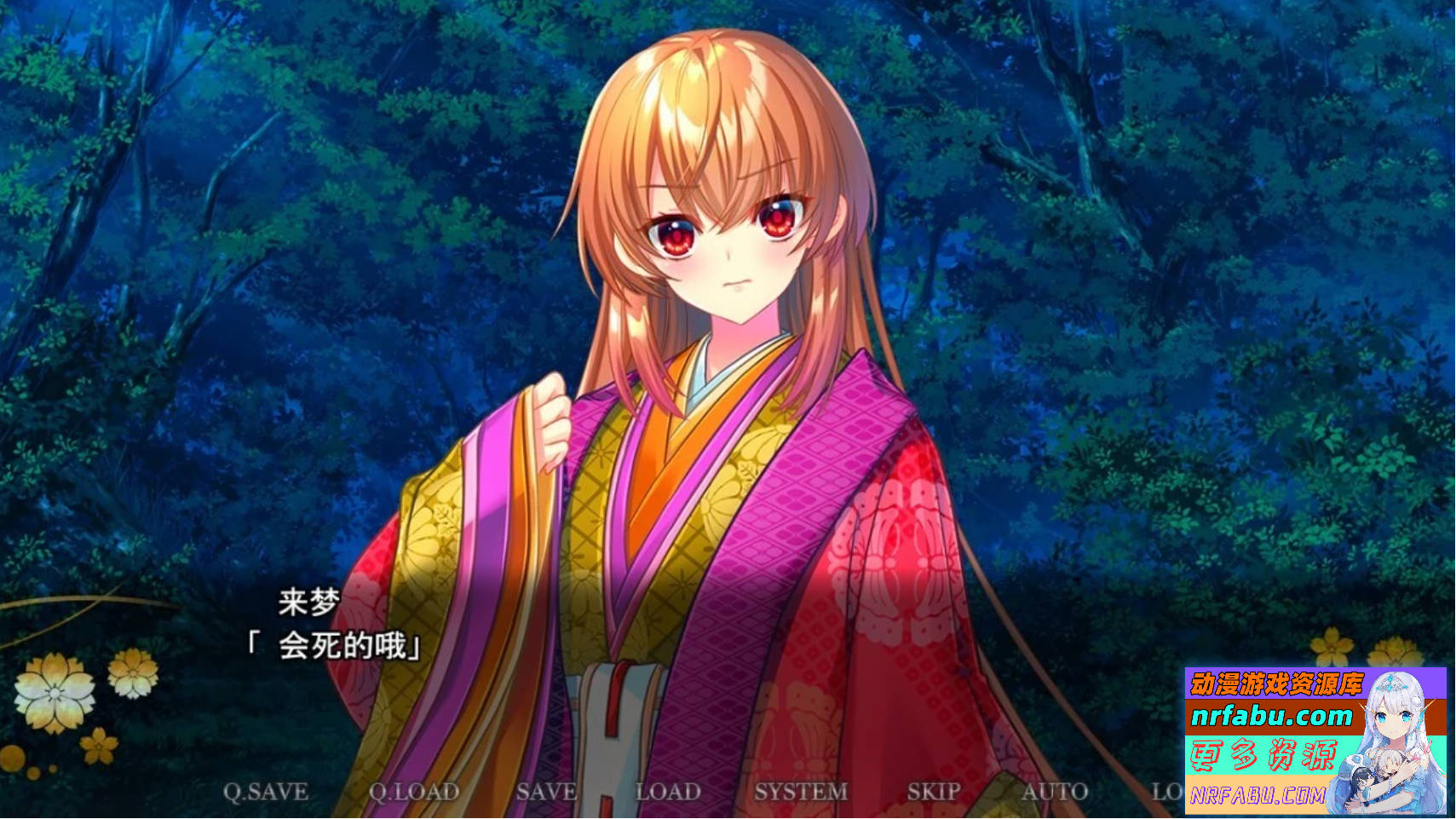 图片[8]-覇王戦姫 来夢 AI汉化版