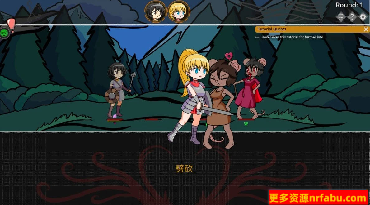 图片[6]-银欲地牢 Ero Dungeons V1.4.4 双端DL官方中文版