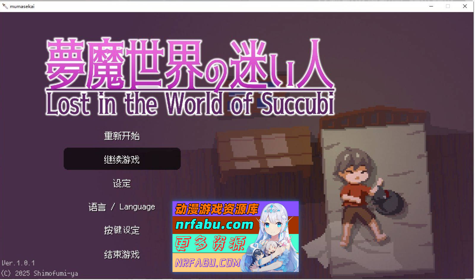 [SD/像素ACT/中文/动态]梦魇世界的迷途者V1.0.1 官方中文版[新作][PC+安卓][1.2G]-GKACG