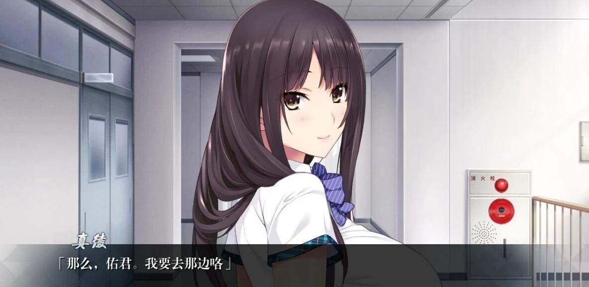 图片[4]-如月真绫的指导~精翻汉化版+攻略+存档