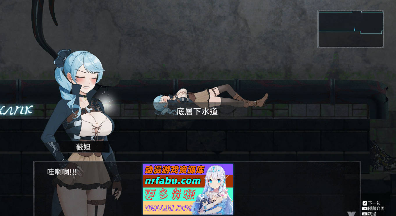 图片[3]-[PC/ACT/中文/动态]永恒的欠损 V0.07.5 Beta官方中文版[11月更新][2.3G]