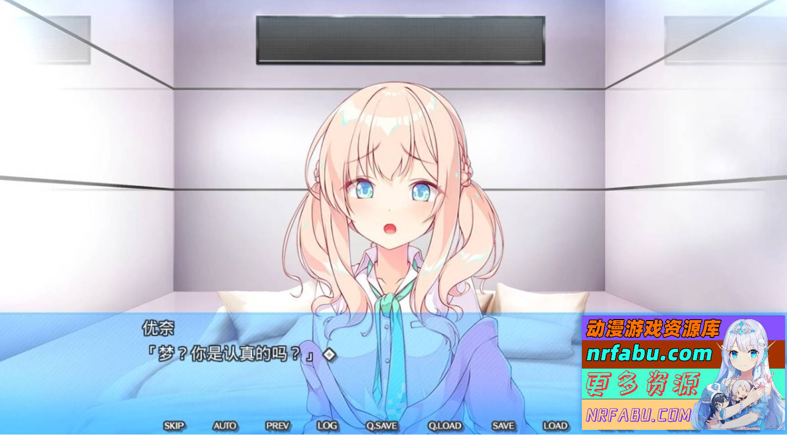 图片[4]-被关在出不去的房间里继续生活 V1.0 AI汉化版