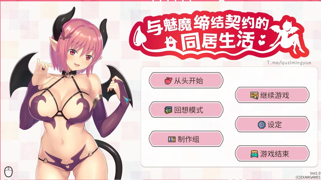 少女堕落战纪 双端完整汉化版-GKACG