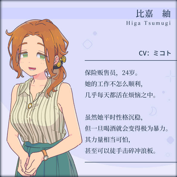 图片[7]-传述之魔女 Build.9614413-1.02C STEAM官方中文版+DLC