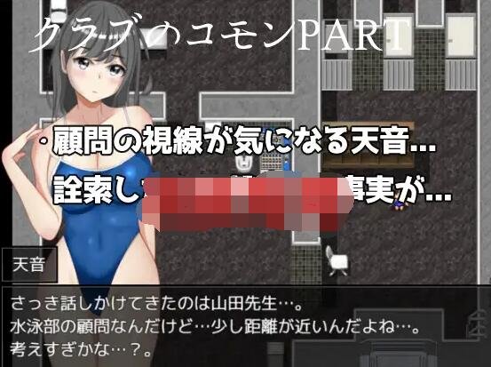 图片[2]-目覚めちゃった天音ちゃん