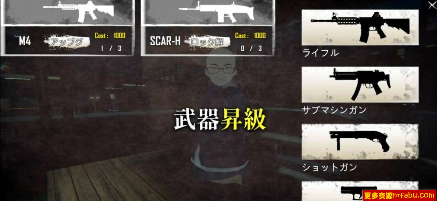 图片[6]-病毒危机Z：ViruZ Ver1.02 官方中文正式版