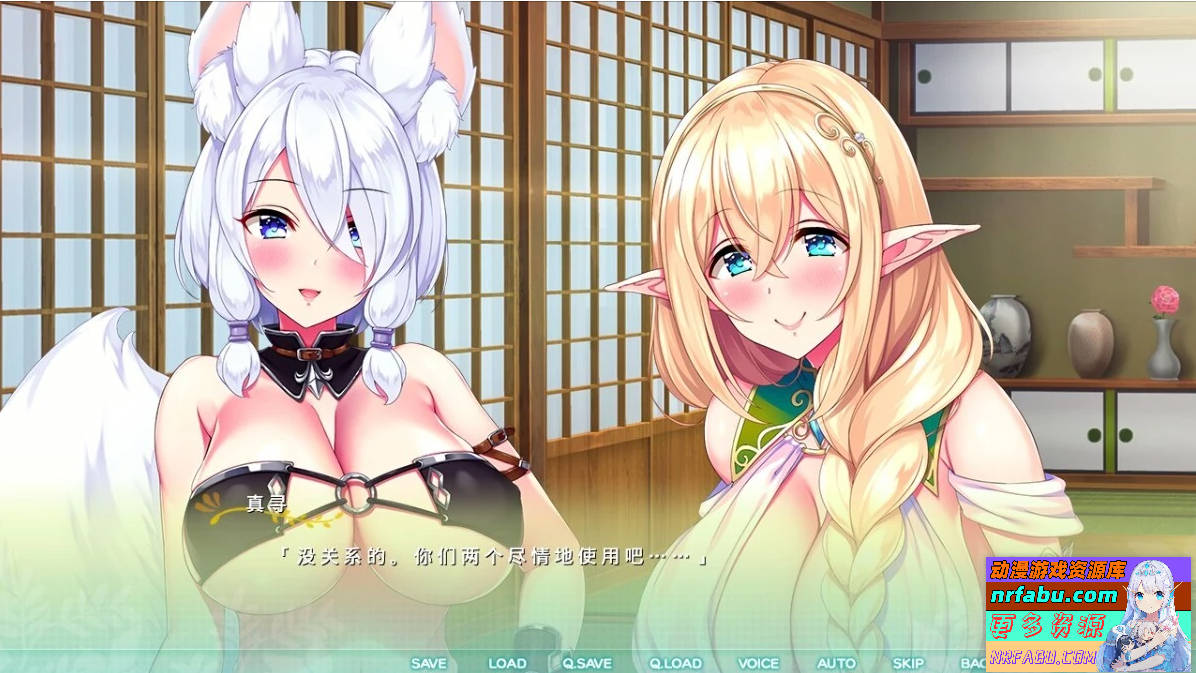 图片[10]-大姐姐→熊孩子←大姐姐 汉化版