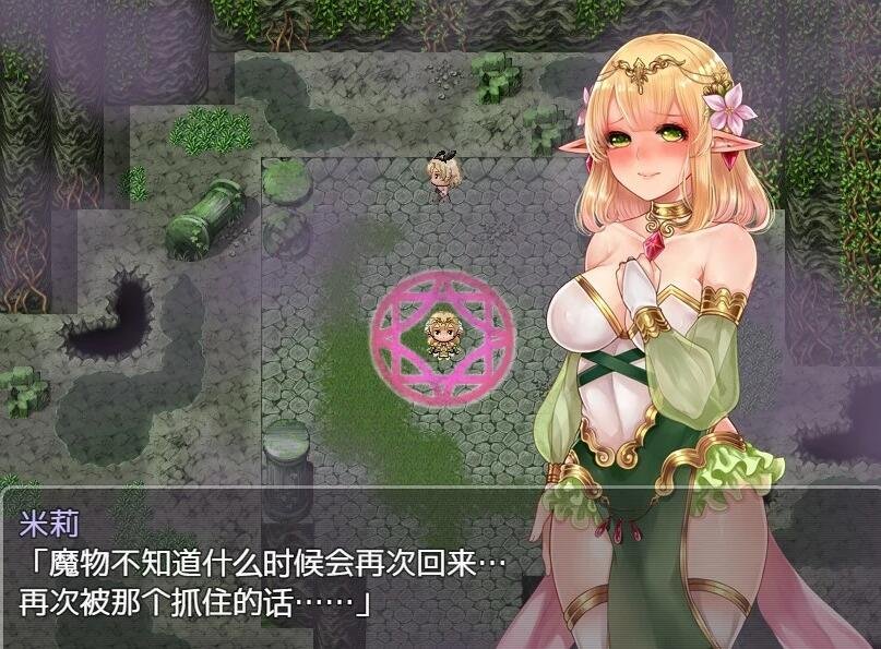 图片[3]-米莉与祭祀之森 精修双端汉化版