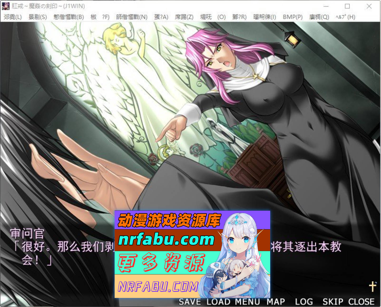 图片[5]-[PC/NR发布/拔作ADV/汉化]肛戒 ～魔奸的刻印～AI汉化版+全CG存档[新汉化][1.2G]