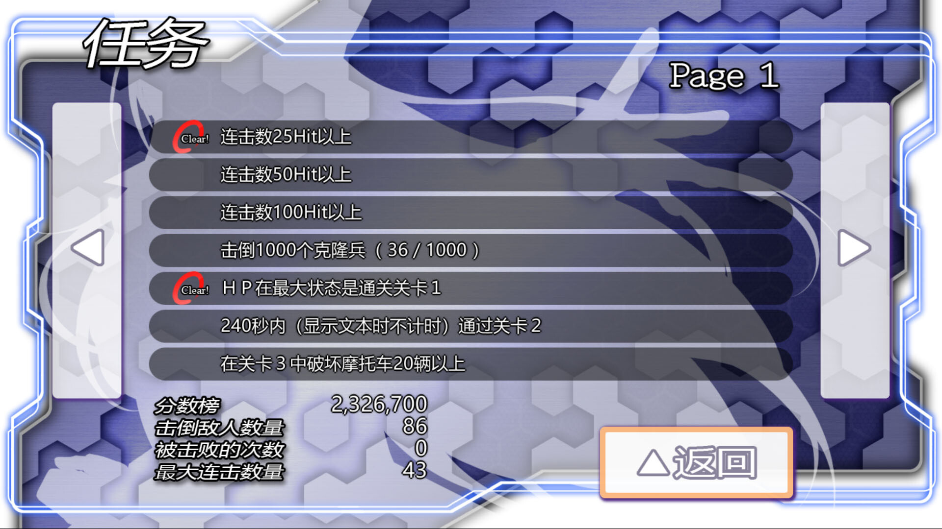 图片[13]-极煌战姬：Misteletear STEAM官方中文HD版
