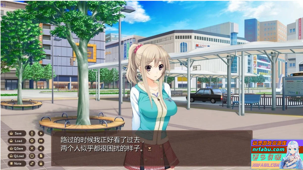 图片[6]-新妻LOVELY×CATION+正作 全线精翻版+存档