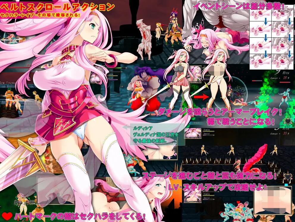 图片[3]-碧眼剑姬鲁迪西亚/碧眼の剣姫ルディシア 官方中文修复版+全CG回想
