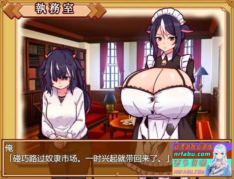 图片[5]-牛娘女仆咖啡厅 V1.0 双端AI汉化版