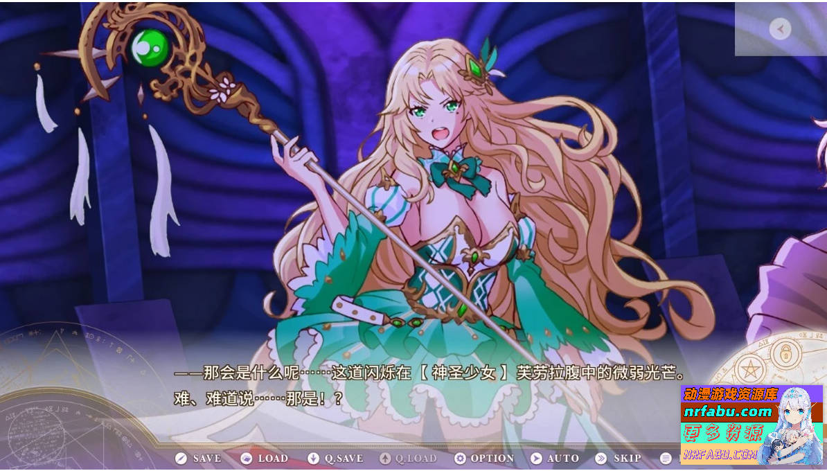 图片[6]-圣女不死心 Siling Holy Undead V1.0.1 官方中文版