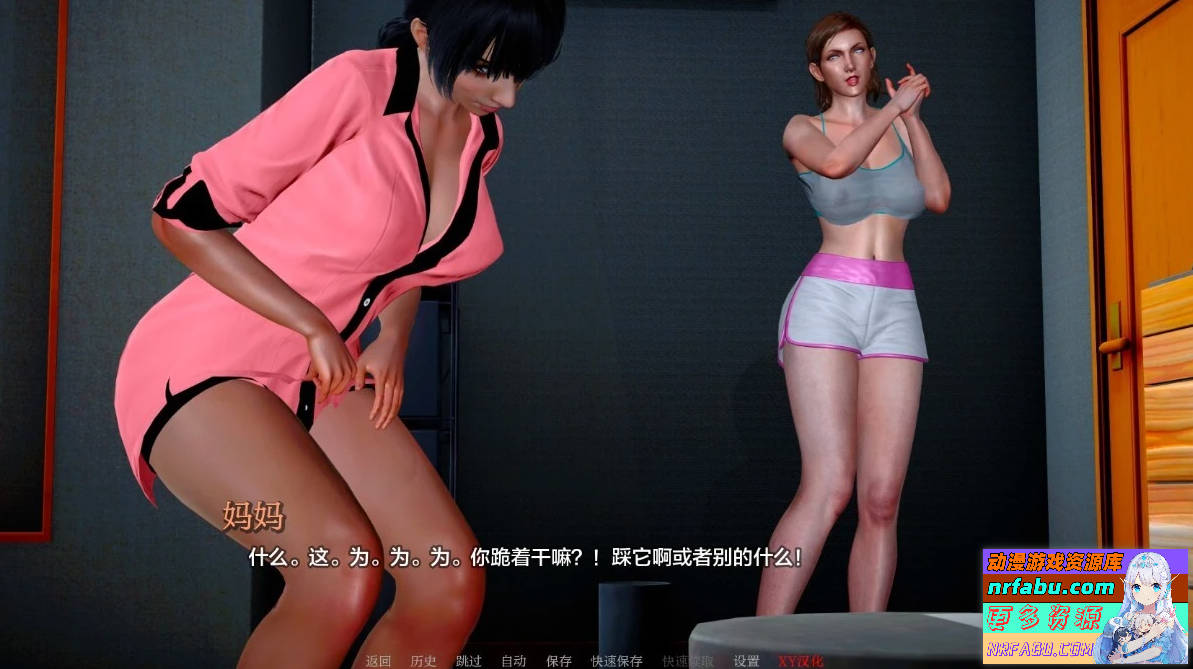 图片[4]-异常 Abnormal V0.8 双端汉化步兵版