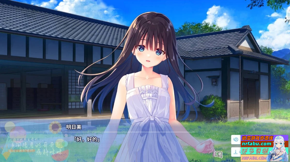 图片[3]-乡间隐居的哥哥与病弱妹妹 V1.0 DL官方中文版