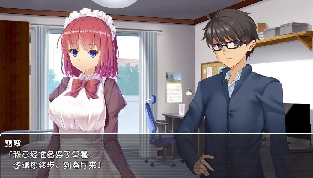 图片[3]-Fake-Revival  精品双端汉化版