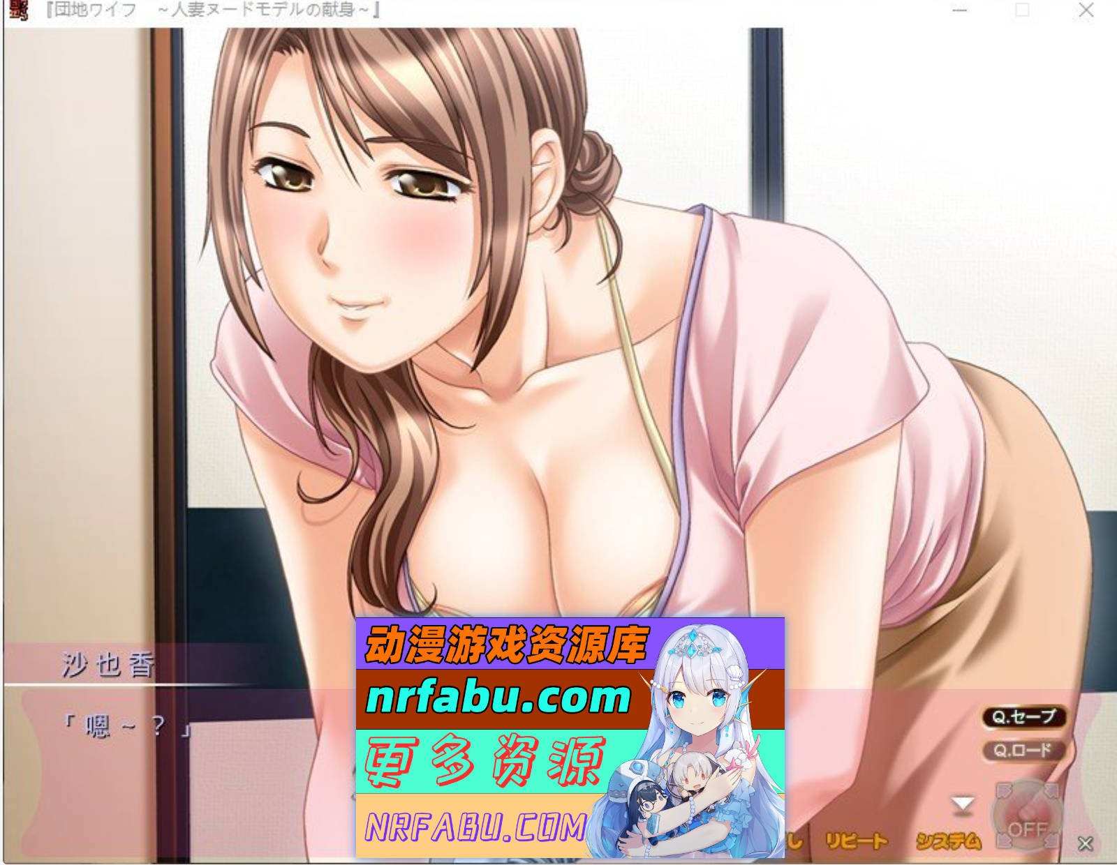 图片[2]-[PC/NR发布/拔作ADV/汉化]公寓妻子～人妻裸模的献身～AI汉化版+全CG存档[新汉化][770M]
