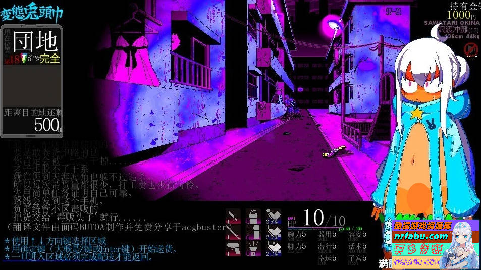 图片[2]-変態兎頭巾 一月更新版 V20250130 AI汉化润色版