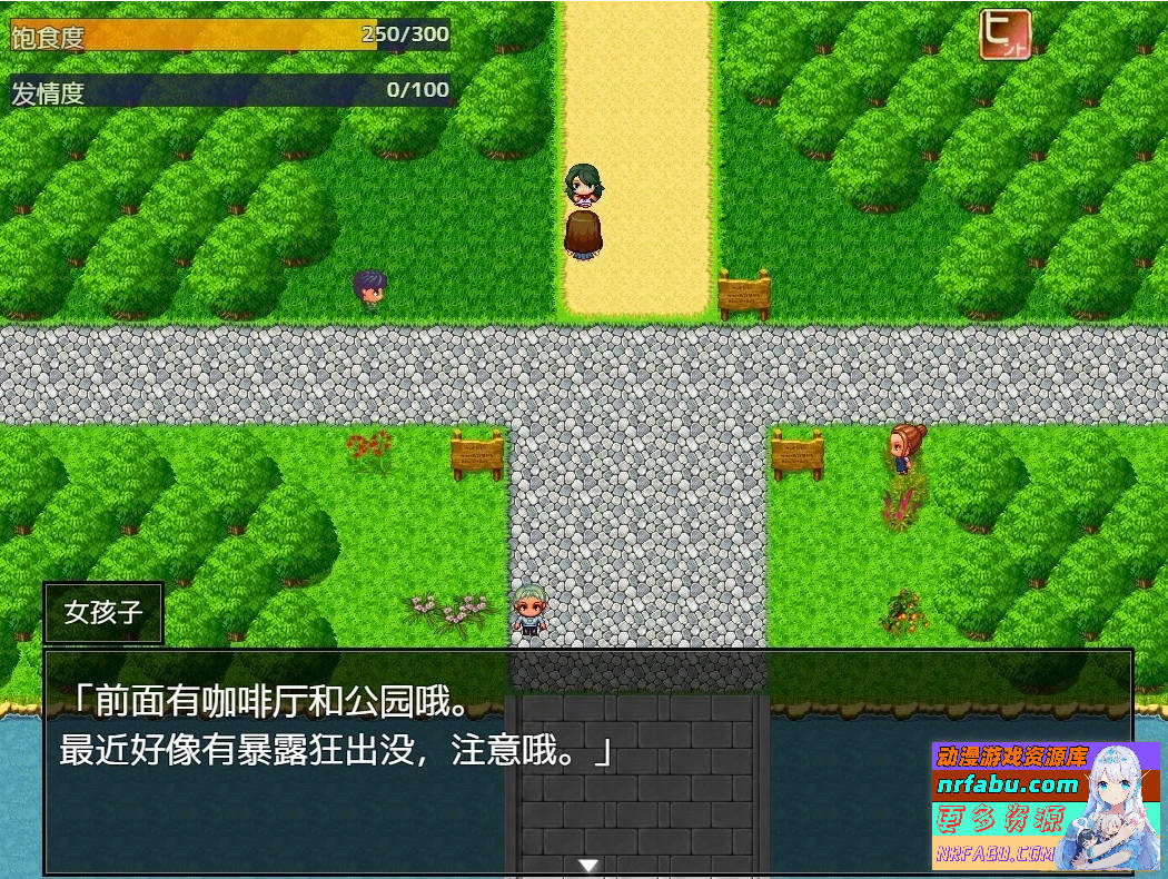 图片[3]-玩耍的女孩 V1.0 双端汉化版