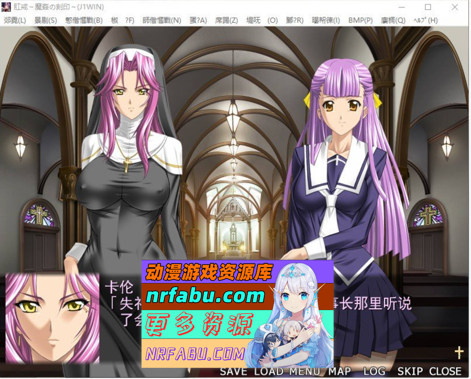 图片[4]-[PC/NR发布/拔作ADV/汉化]肛戒 ～魔奸的刻印～AI汉化版+全CG存档[新汉化][1.2G]