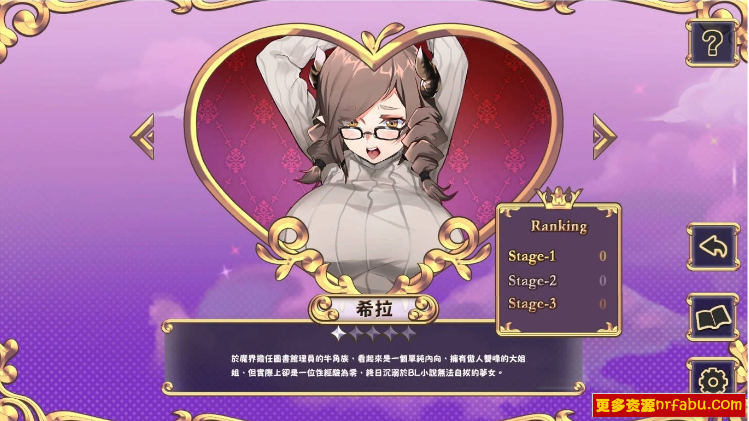 图片[8]-努力工作吧 梦魔酱！STEAM官方中文步兵版