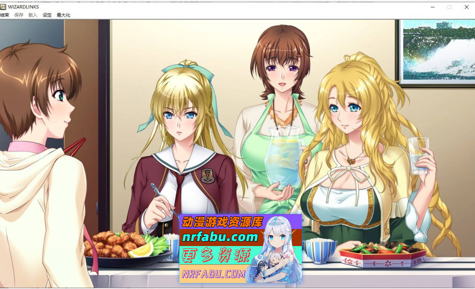 图片[9]-[PC/NR发布/大型ADV/汉化]WIZARD LINKS AI汉化版+全CG存档[新汉化][5.4G]
