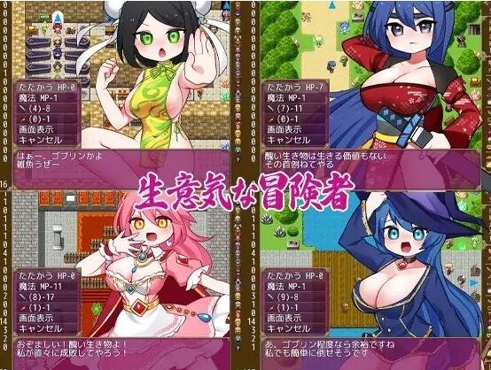图片[3]-哥布林的逆袭 V3.0X STEAM官方中文步兵版+DLC
