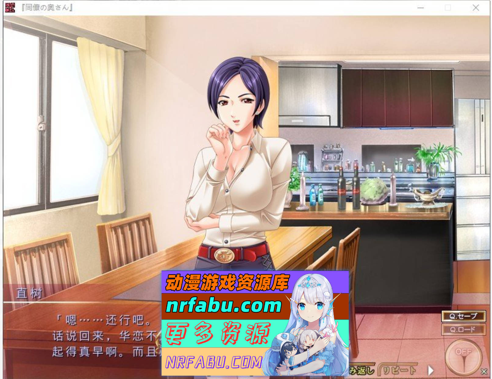 图片[2]-[PC/NR发布/拔作ADV/汉化]同事的妻子 ～被夺妻、被绿妻～AI汉化版+全CG存档[新汉化][830M]