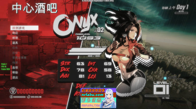 图片[3]-[PC/精品ACT/中文/丝滑动态]真红玛瑙~PURE ONYX V0.118.0 官方中文步兵版[更新/CV][3.3G]