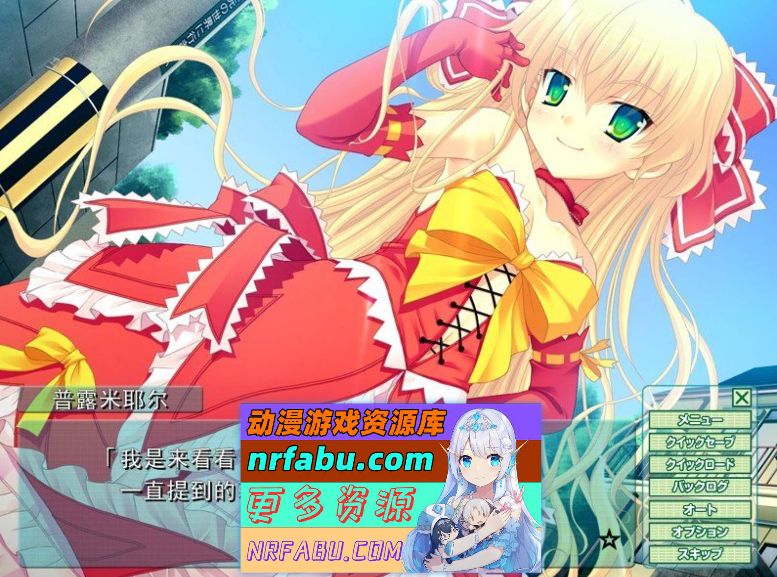 图片[8]-[PC/NR发布/拔作ADV/汉化]四叠半公主 AI汉化版+全CG存档[新汉化][860M]