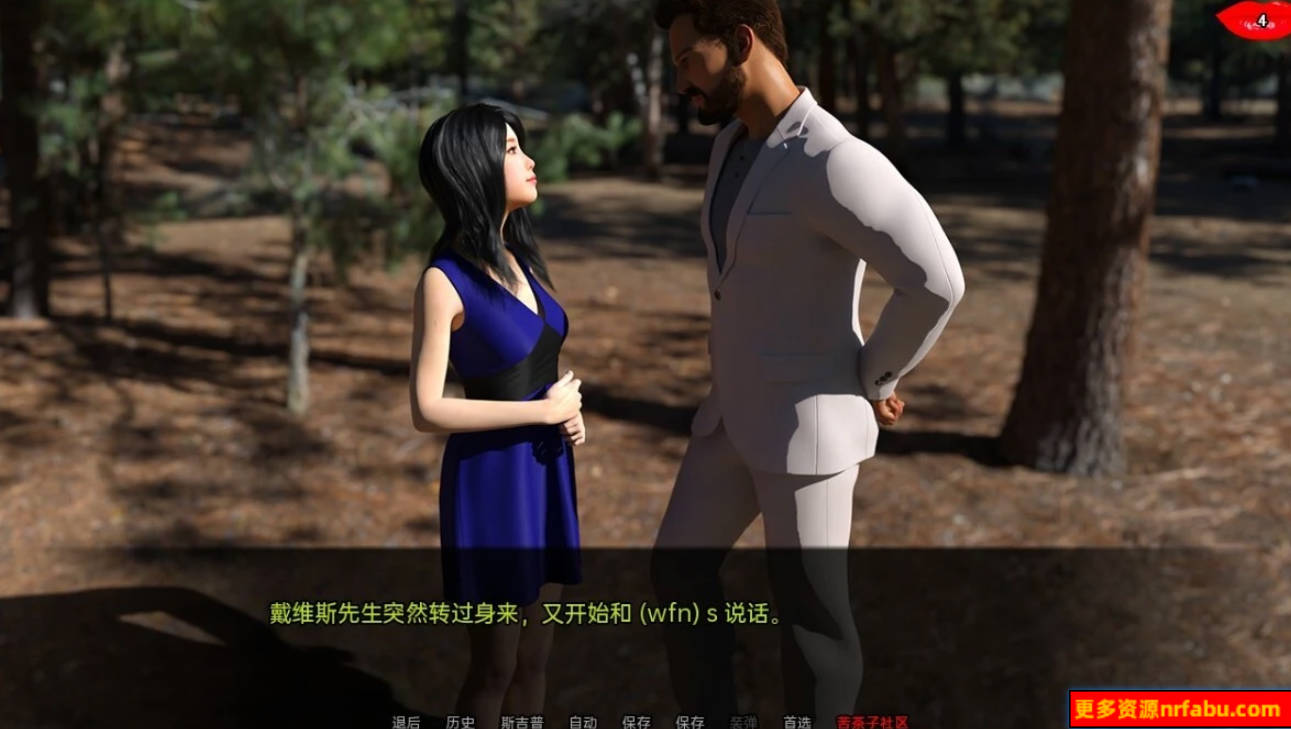 图片[3]-妻子的困境重温 V0.58.0 双端汉化版