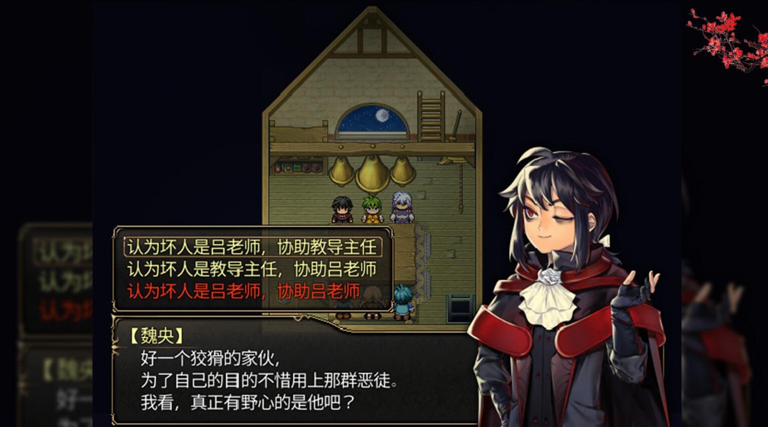 图片[6]-龙魂：学院奇闻 V230522 STEAM官方中文版
