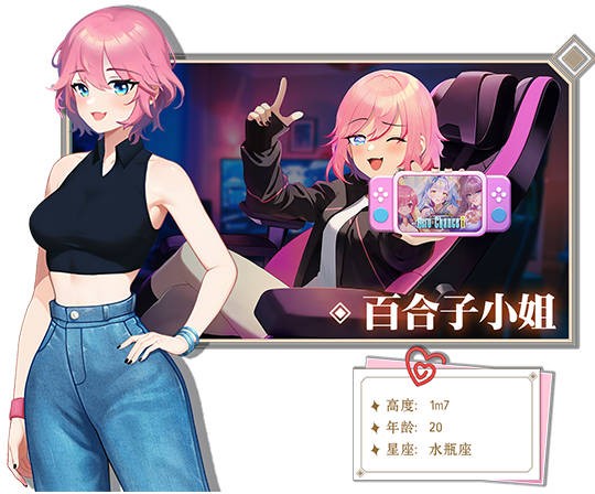 图片[2]-爱与生活：幸运老师 V3.3.0R STEAM官中步兵版+DLC