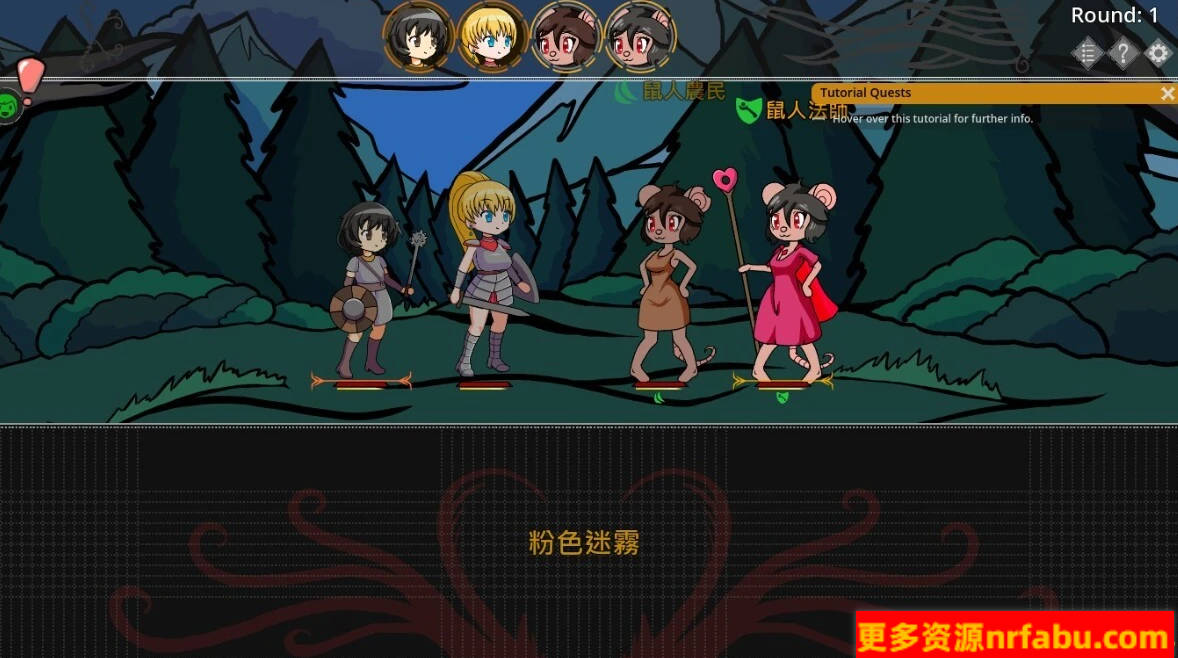 图片[5]-银欲地牢 Ero Dungeons V1.4.4 双端DL官方中文版