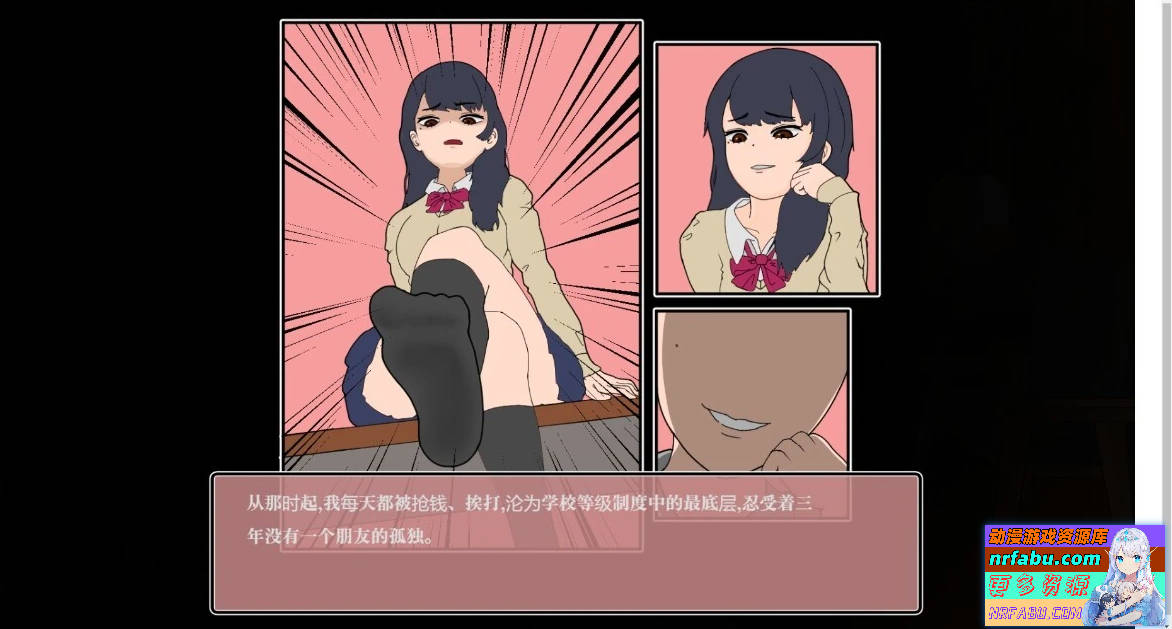 图片[2]-不良少女同学来到了我的按摩店 V1.1.6 DL官方中文版